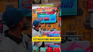 Android tv box 🔥 price in Bangladesh | tv box price  | tv box setup 2026 | micom tv box price in BD