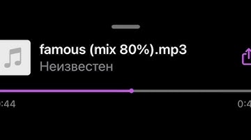 Lil Flash$ – Famous (Snippet 16/10/24)