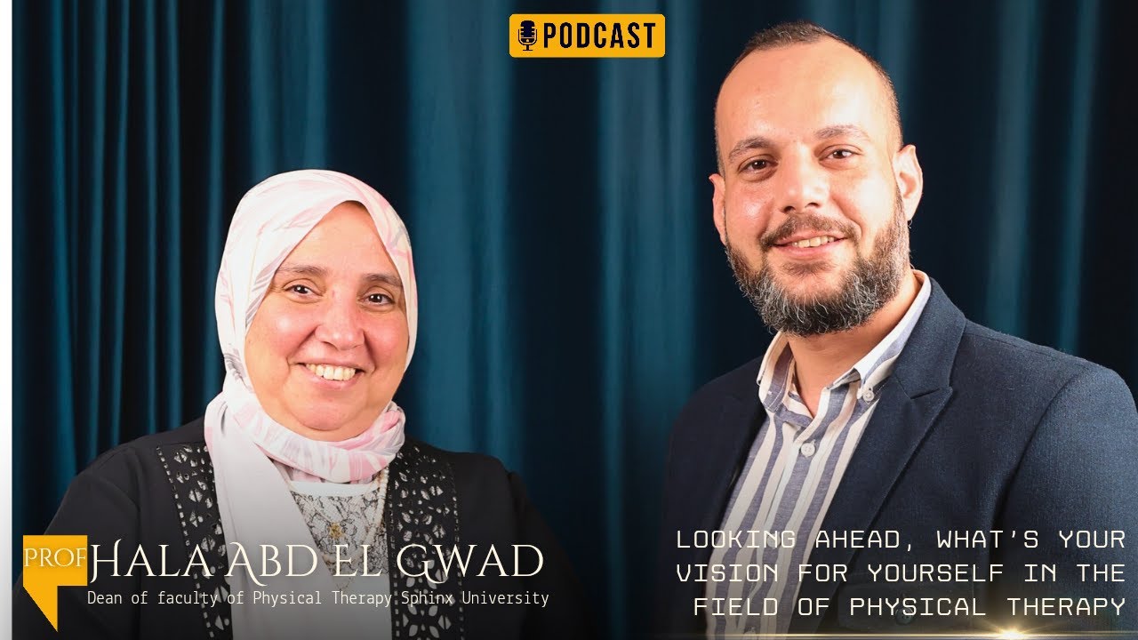 رؤيتك المستقبلية فى مجال العلاج الطبيعى مع د/ هاله عبد الجواد