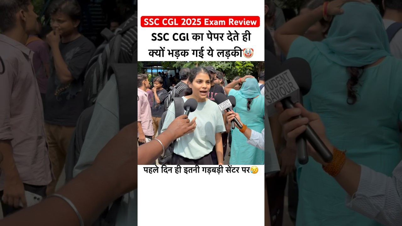 SSC CGL 2025 exam review | SSC CGL today analysis😥