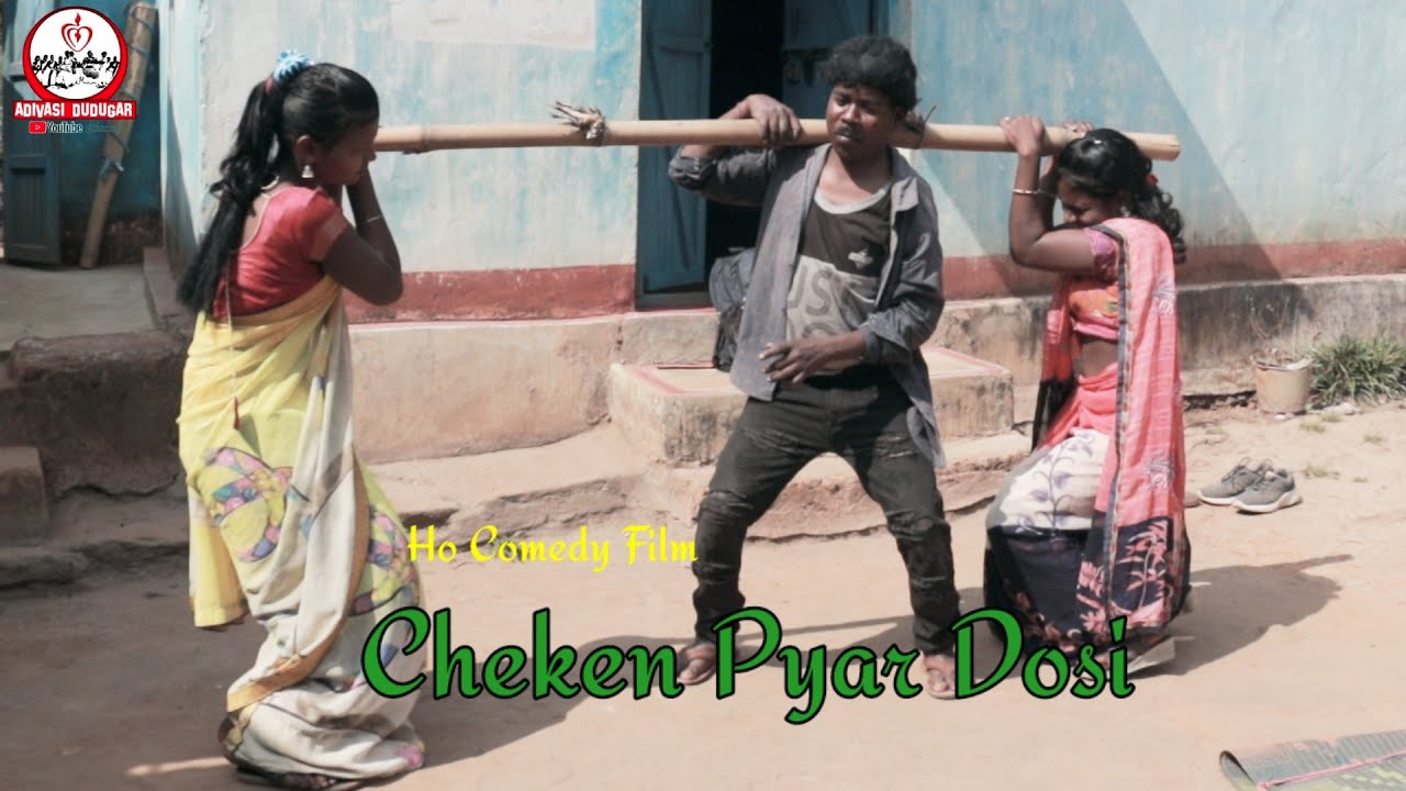 Ho Comedy Film /Chiken Dosi Pyar Shiva Deogam