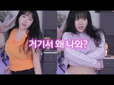 <strong>이설</strong> 등장에 깜짝 놀란 시청자 반응ㅋㅋㅋ