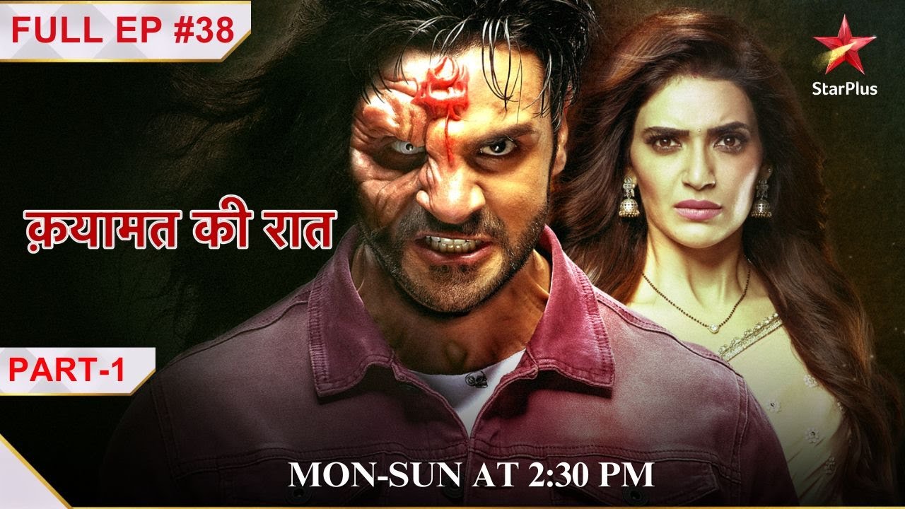 Qayamat Ki Raat | Episode 38| Part 1