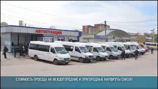 Стоимость проезда, ремонт моста, распределение прибыли. Что обсуждали в Правительстве