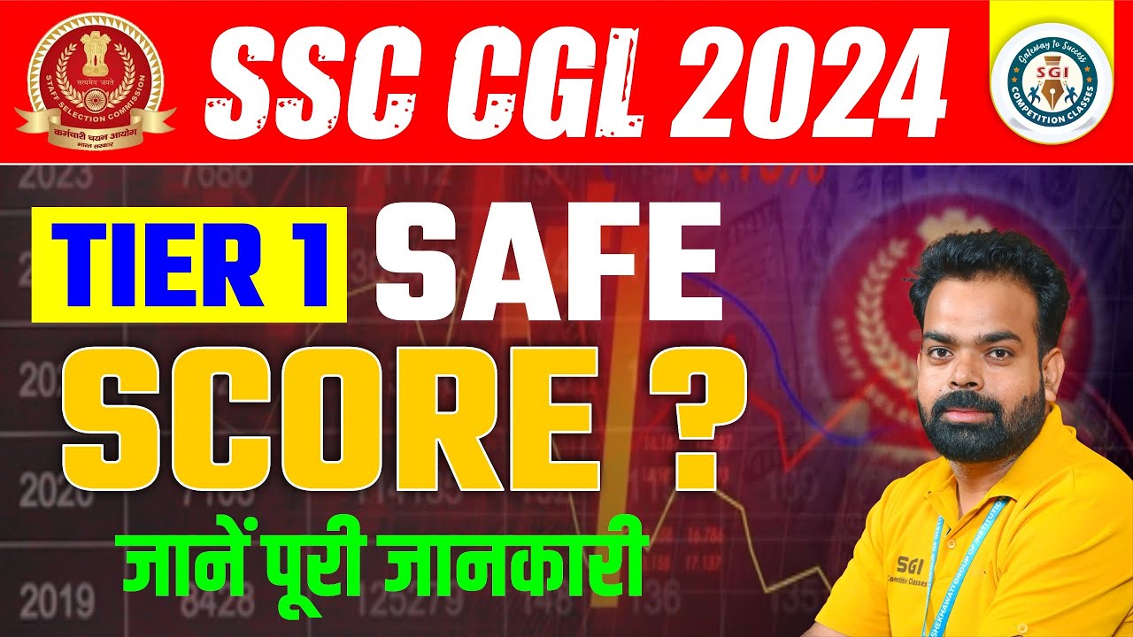 SSC CGL 2024 TIER 1 SAFE SCORE || COMPLETE ANALYSIS BY NITIN SIR - YouTube