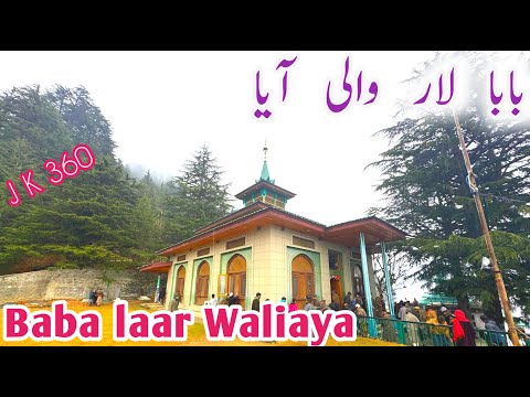 BABA LAAR WALIAYA | Gojri pahari songs gojri geet | pahari song | Urs Video #babanagri laar shareef