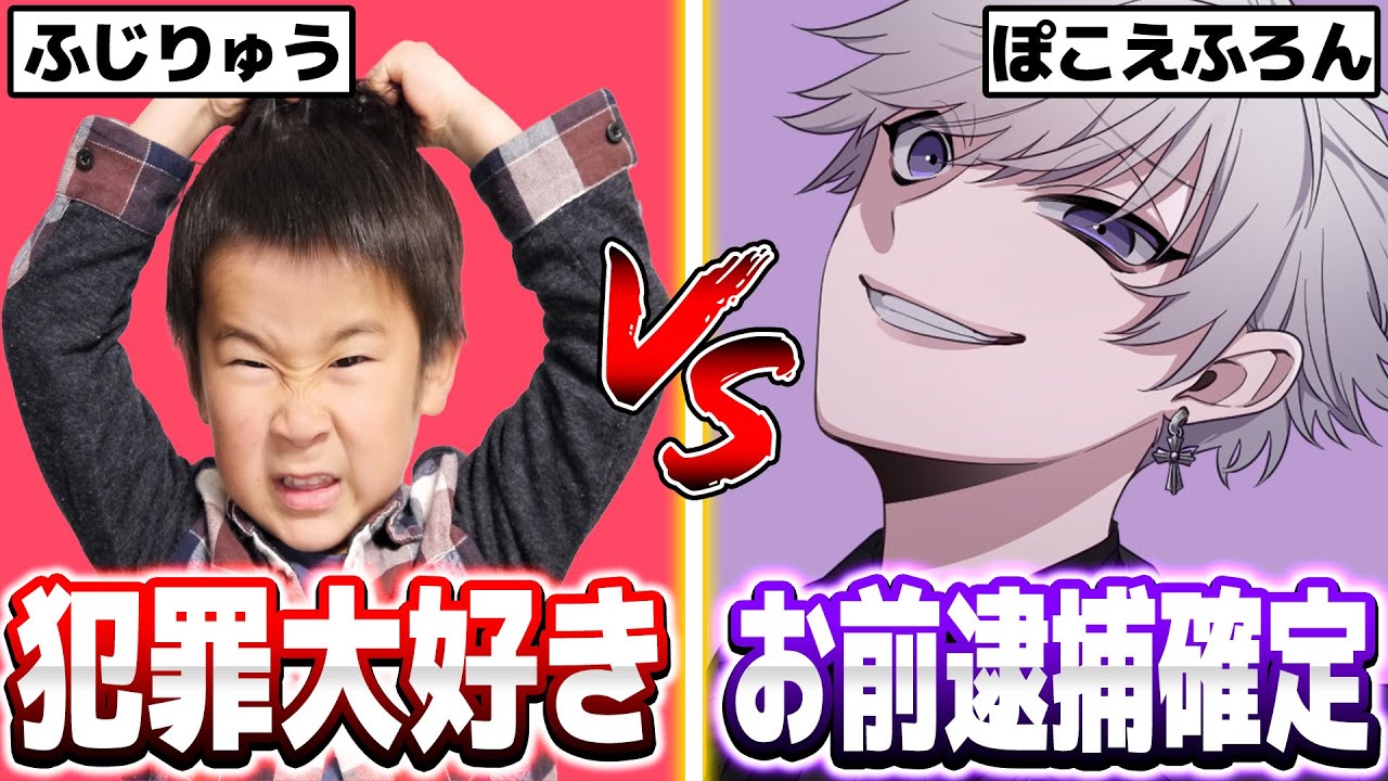 【1v1】暴言キッズふじりゅうvsぽこえふろん【フォートナイト】