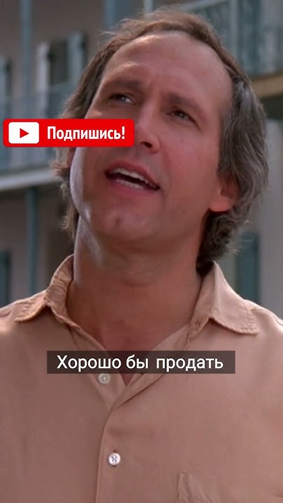 Темные тайны прошлого #фильмы #фильм #кино #комедия #флетчжив #1985 # ...