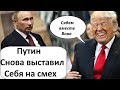 ТАК МОЖЕТ ТОЛЬКО ПУТИН! РОССИЯ СТАЛА КАК КОНГО