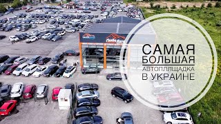 Самая большая автоплощадка в Украине. Обзор Ford F150. Стритрейсинг в Житомире. SUETOLOG VLOG 2