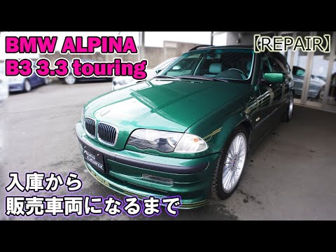 JM-model BMW B3 2.7 tourドイツ職人によるハンドメイド JM-model BMW B3 2.7 tourドイツ職人によるハンドメイド