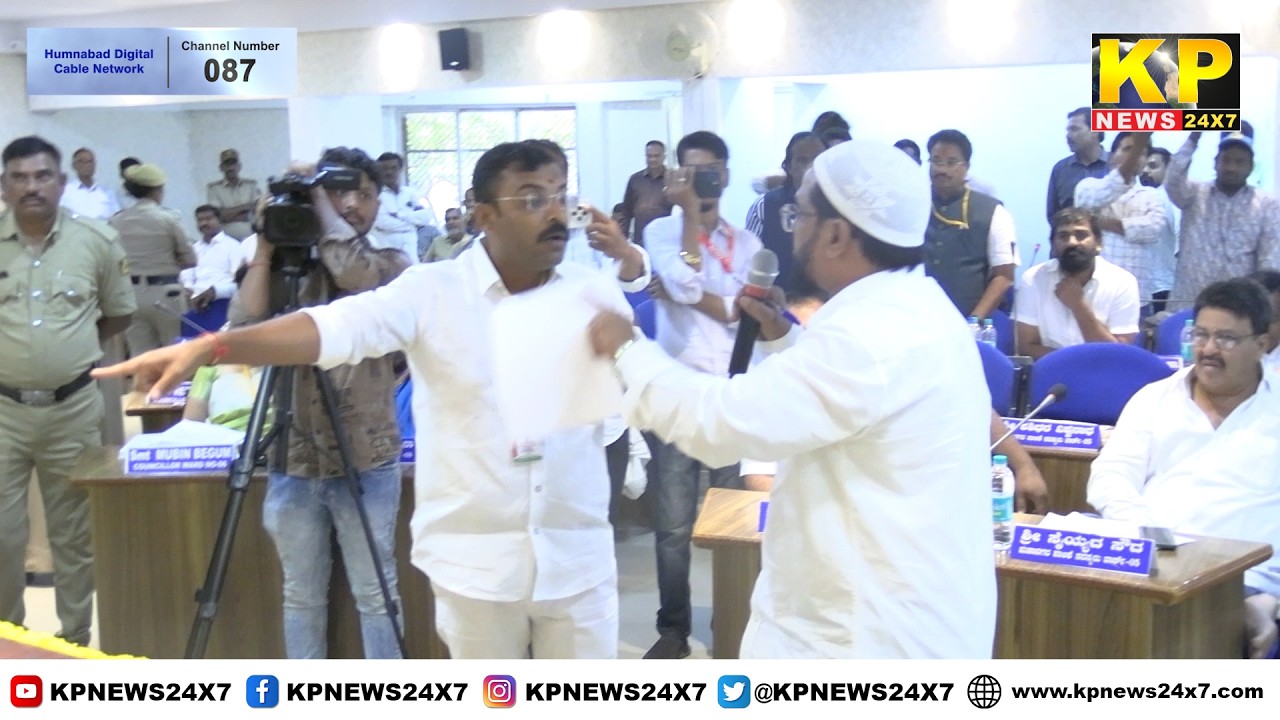 Bidar NewslBMC meeting,heated exchange occurred between Councillor Abdul Aziz Munna & Seshi Hoosali