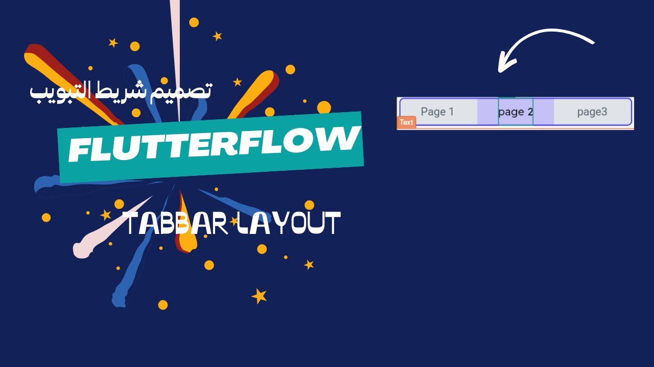 TabBar in flutterflow || شرح شريط التبويب في فلاتر فلو