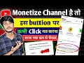 Apply now का option फिर से show हो रहा है 😭| we'll let you know when you're eligible | apply now