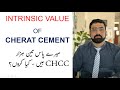 INTRIINSIC VALUE OF CEREAT CEMENT COMPANY LIMITED