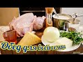 Как вкусно приготовить КУРИЦУ. Курица по - цыгански.