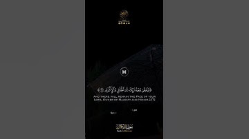 - تلاوة شجية للشيخ محمد صديق المنشاوي من سورة الرحمن ﴿ كل من عليها فان ﴾ 🌹