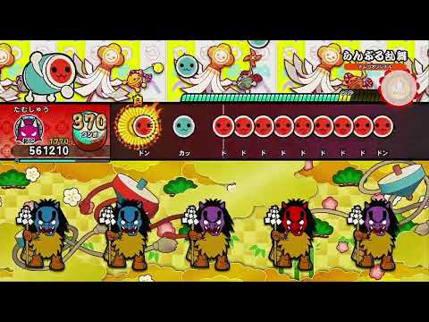 らんぶる乱舞【太鼓の達人 ドンダフルフェスティバル】