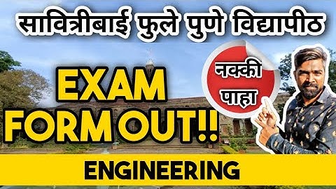 Exam Forms Out !!! | Engineering | SPPU | Dr. Yaseen