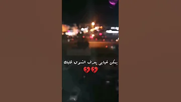عباس إبراهيم أمنتك الله 