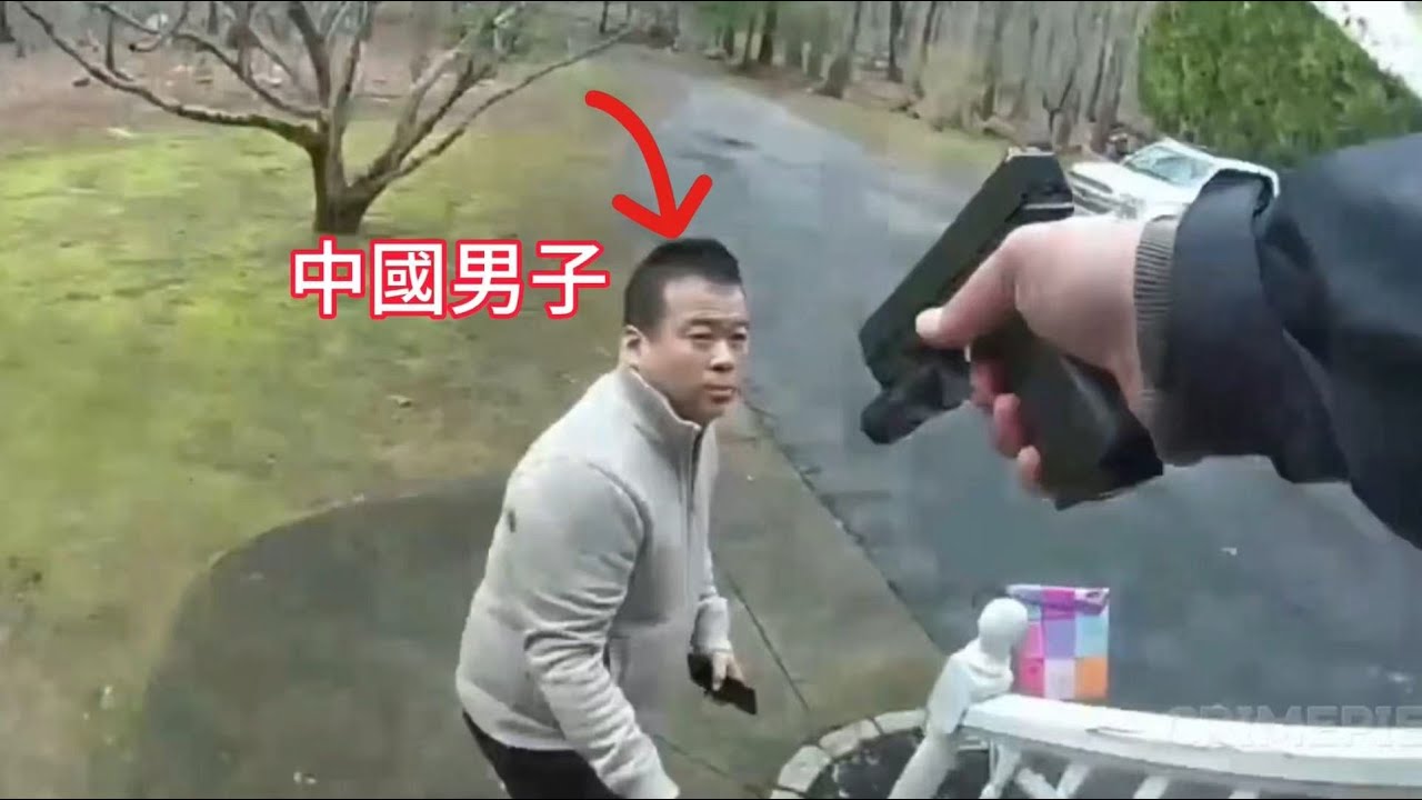 兩中國男子被誘捕，保釋金達 $1,250,000！