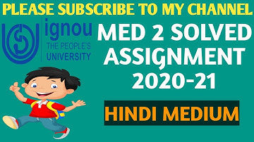 Med 2 solved assignment in Hindi 2020-21|| MED 2 SOLVED ASSIGNMENT IN HINDI 2020-21