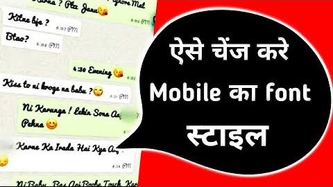 How to Change Fonts in Any Android Phone without root | Mobile Ka Font Kaise Change Kare | Font App