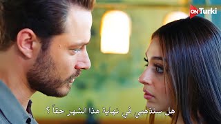 مسلسل اجمل منك الحلقة 9 | اعلان 1 الرسمي مترجم HD