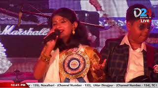 Tomra Kunjo Sajao Go Live | তোমরা কুঞ্জ সাজাও গো | Rashmelay 2025 Live Devotional Song