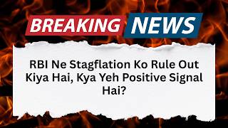 Growth and Inflation Outlook | RBI Signals Stability | No Stagflation Risk