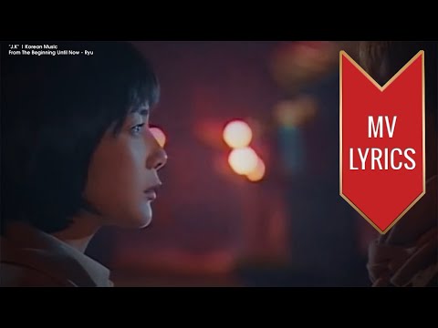 From The Beginning Until Now 처음부터 지금까지 Ryu 류 MV Lyrics Vietsub Winter Sonata OST 겨울연가