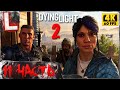 DYING LIGHT 2 ► Прохождение, Часть 11 ► УФ ФОНАРЬ