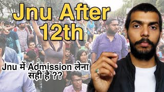 How to get Admission In JNU after 12th || Jnu After 12th || CLUSTERcareer
