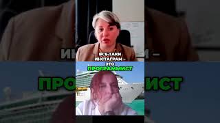 Новый Инстаграм Аккаунт  Стратегия с Французским IP