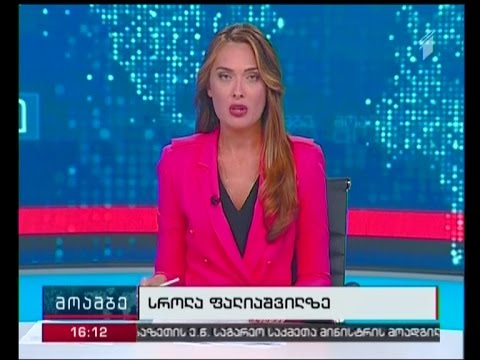 „მოამბის“ ოპერატორს ვაკეში მოკლულის ახლობლები დაუპირისპირდნენ