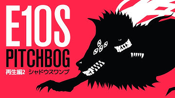 Pitch Bog (JP Strat) Pocket Guide | E10S Litany Savage (Diagram + In-game)