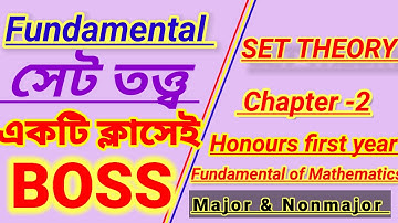 Honours first year. Fundamental of mathematics chapter 2.Set theory Mathematics bangla #EASY-MATH