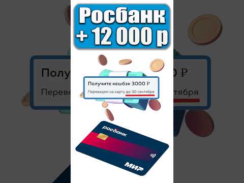 Video: Дебет карталары 