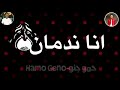 اتخنكت ههههه اتخنكت ههههه