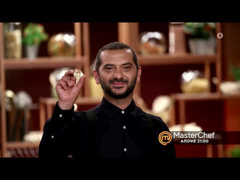 MasterChef 2022 | trailer 2ου επεισοδίου - Τρίτη 11.1.2022