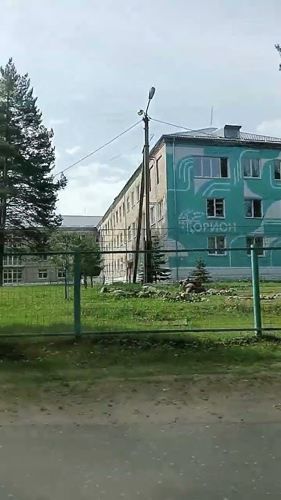 Орион Вышний Волочёк Кашарово 1 мая 2024 г. - YouTube
