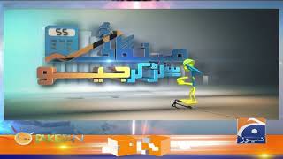 Transport Ke Istemaal Main Bachat Ke Gur Apnayein