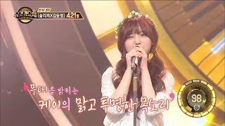 【TVPP】Kei(Lovelyz) - 'I', 케이(러블리즈) - '아이' @Duet Song Festival