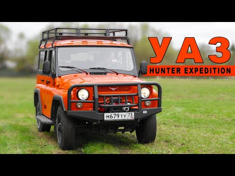 СТАЛ ЛУЧШЕ, НО НЕ МОЛОЖЕ / УАЗ Hunter Expedition/ Иван Зенкевич