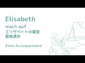 Elisabeth mach auf/エリザベートの寝室/ピアノ伴奏