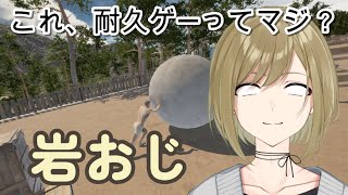 【The Game of Sisyphus】果たして僕は今日寝れるのかな【しゆうch】