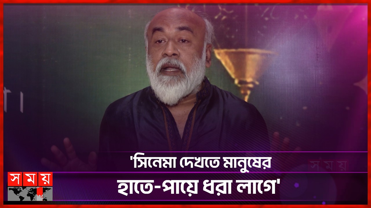 শাকিব খান আমার স্বপ্নের নায়ক: বান্টি | Shakib Khan | Harun Rashid Banti | Somoy TV