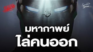 บิ๊กเทคปลดคนไม่หยุด เอา AI แทนที่ | Executive Espresso EP.489