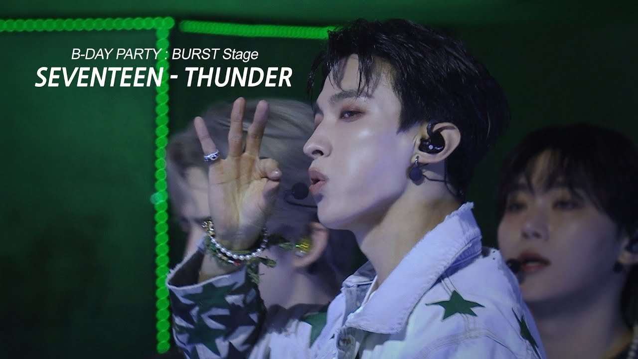 SEVENTEEN (세븐틴) - THUNDER @10TH ANNIVERSARY B-DAY PARTY : BURST Stage 잠수교 SEVENTEEN (세븐틴) - THUNDER @10TH ANNIVERSARY B-DAY PARTY : BURST Stage 잠수교