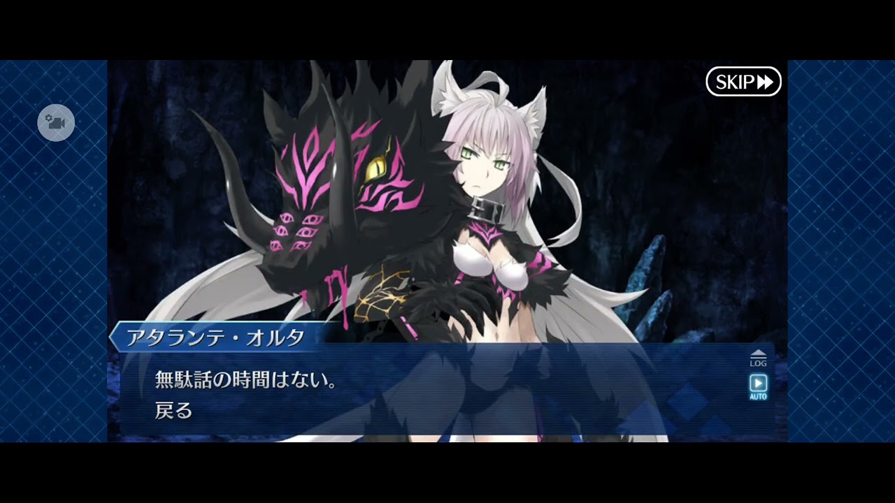 FGO】アナスタシア1 - YouTube